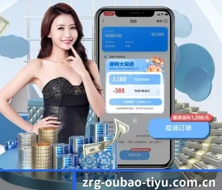 欧宝体育电脑版 APP
