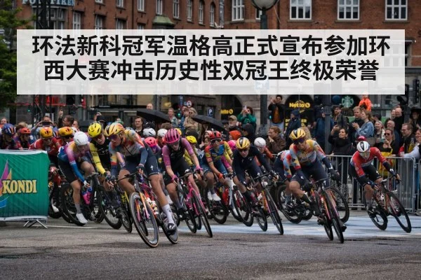 Vuelta a Espana race